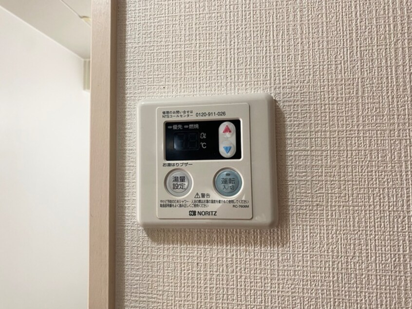 内観写真 コート・サラⅡ