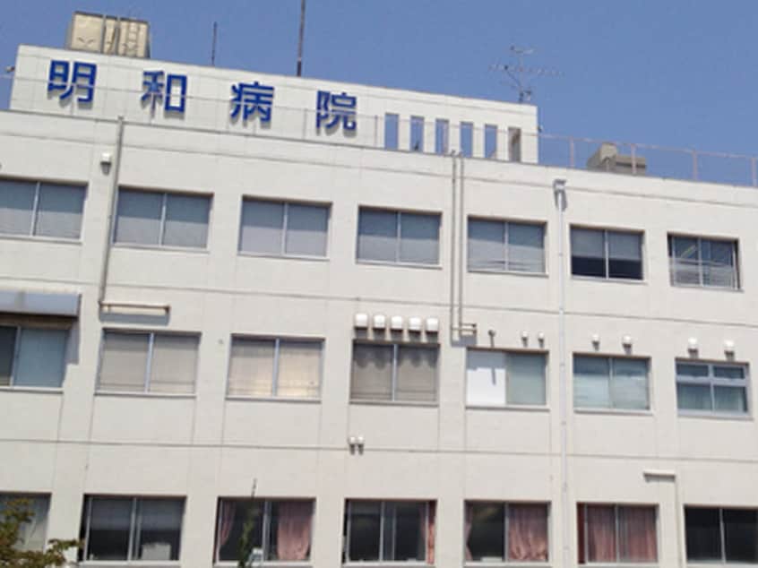 明和病院(病院)まで500m コート・サラⅡ