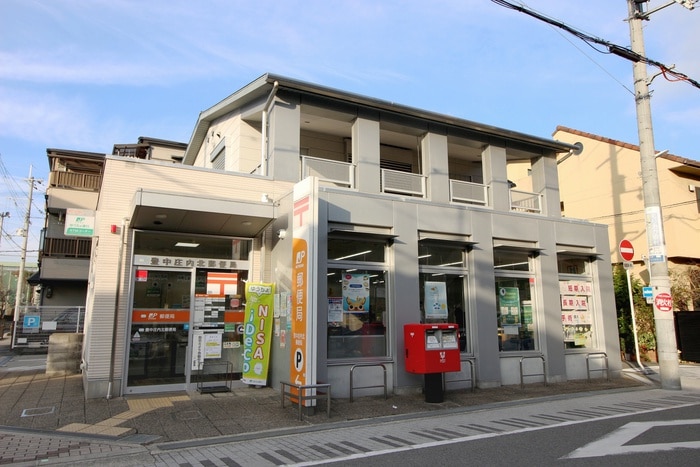 豊中庄内北郵便局(郵便局)まで161m フジパレス庄内西町