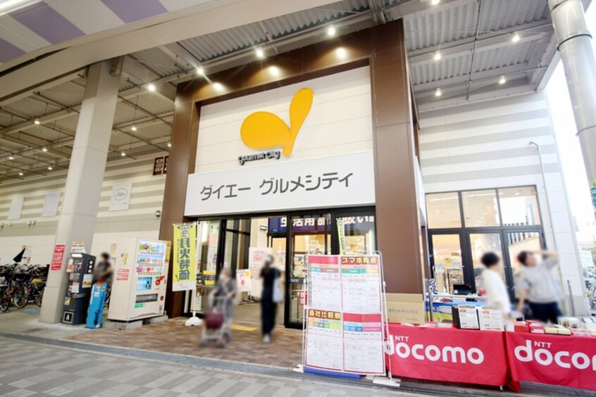 グルメシティ庄内店(スーパー)まで335m フジパレス庄内西町