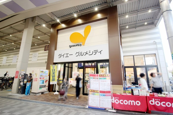 グルメシティ庄内店(スーパー)まで335m フジパレス庄内西町