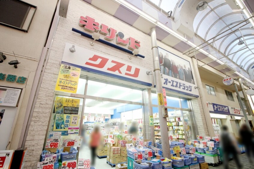 オーエスドラッグ庄内店(ドラッグストア)まで437m フジパレス庄内西町
