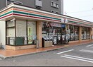 セブンイレブン(コンビニ)まで550m シャルマンヴィオラ