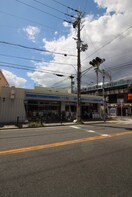 ローソン(コンビニ)まで550m ラッキーセンター河堀口