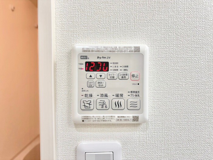 内観写真 フジパレス堺もずV番館