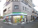 ファミリーマート(コンビニ)まで250m シェリロ香里園