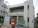 寿郵便局(郵便局)まで760m シェリロ香里園