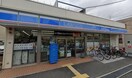 ローソン新高槻城北店(コンビニ)まで170m 京口町貸家