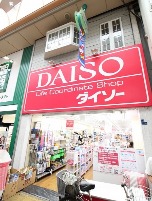 ダイソー(100均)まで44m ALEGRIA千林大宮