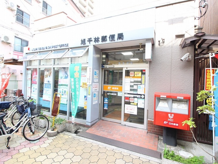 旭千林郵便局(郵便局)まで76m ALEGRIA千林大宮