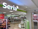 Seria 水足店(100均)まで500m エーデルハイム