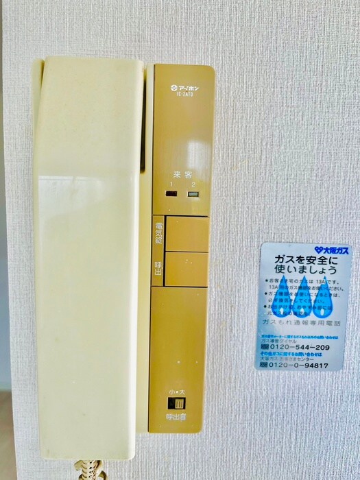 内観写真 丸栄マンション聖天下