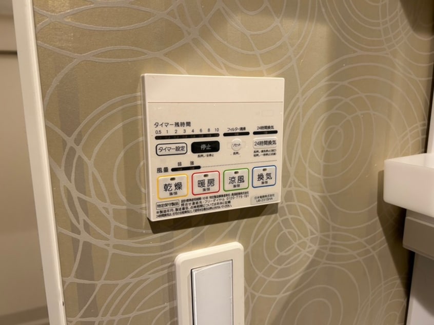 内観写真 サンクトスコート京都駅北