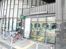 京都中央信用金庫　駅前支店(銀行)まで400m サンクトスコート京都駅北