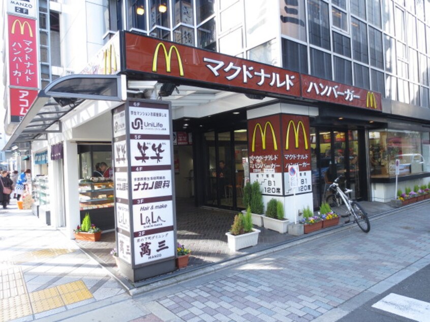 マクドナルド　京都駅前店(ファストフード)まで450m サンクトスコート京都駅北