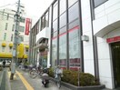 三菱ＵＦＪ銀行(銀行)まで241m メゾンドリーム藤井寺