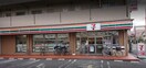 セブン-イレブン 大阪東粉浜１丁目店(コンビニ)まで80m グランエスポワール寿