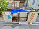 建物設備 マンション吾光