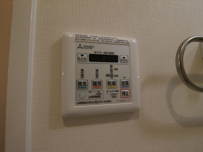 内観写真 ＧＲＡＣＥ北白川