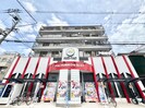 ハイグレ－ド山本の外観