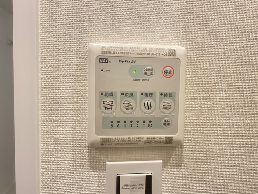 内観写真 ウェルスクエア京都西陣WEST