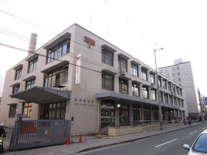 西陣郵便局(郵便局)まで550m ウェルスクエア京都西陣WEST