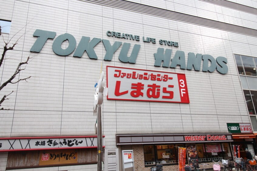 東急ハンズ(ショッピングセンター/アウトレットモール)まで350m 江坂OMパレス