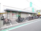 関西みらい銀行 千里丘駅前支店(銀行)まで250m アビンジャ－コ－ト