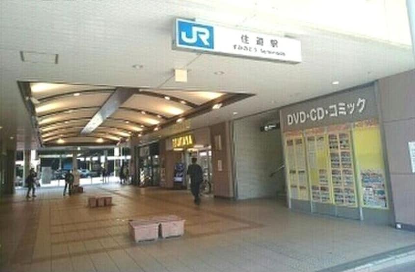 周辺環境 CASSIA住道