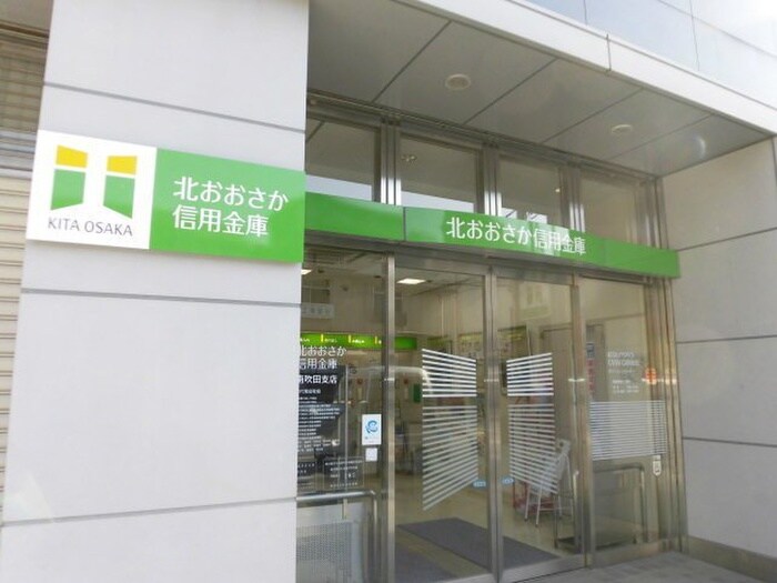 北おおさか信用金庫(銀行)まで445m ハーヴェスト江坂