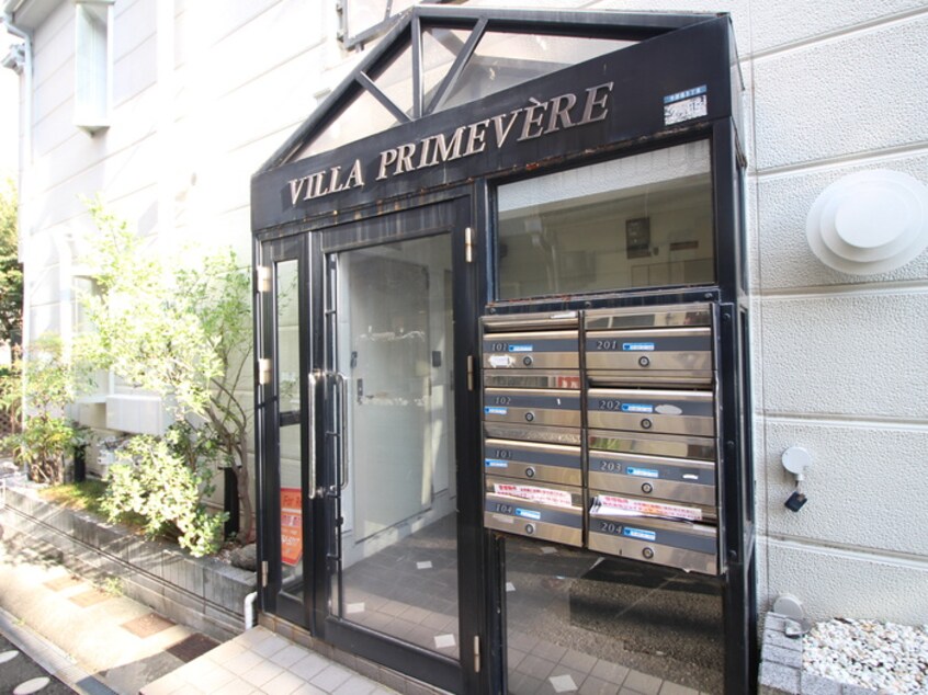 エントランス部分 ビラ・プリムベーレ