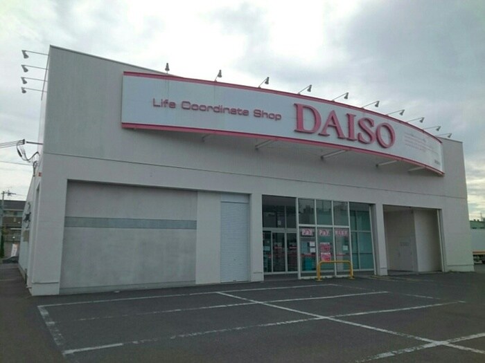 ＤＡＩＳＯ和泉池田下町店(100均)まで980m ナ－シサス