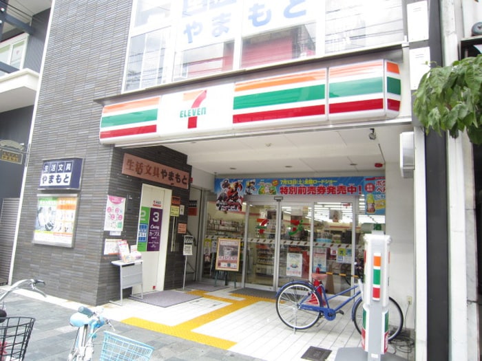 セブンイレブン(コンビニ)まで220m エスペレ西陣