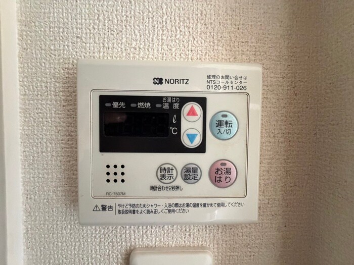 内観写真 プロシード兵庫駅前通