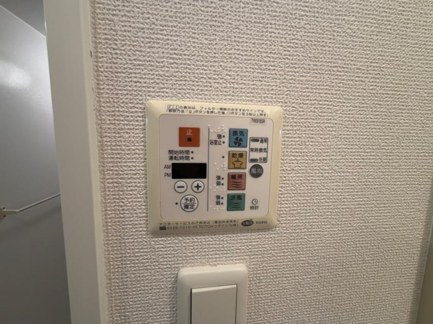 内観写真 プロシード兵庫駅前通