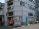 神戸上沢郵便局(郵便局)まで260m ハイツTS
