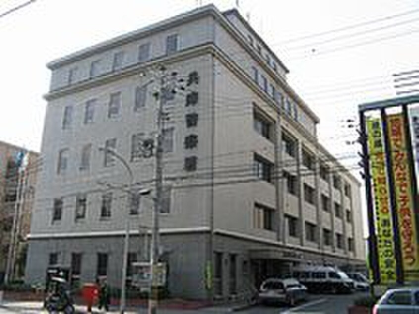 兵庫警察署(警察署/交番)まで300m ハイツTS