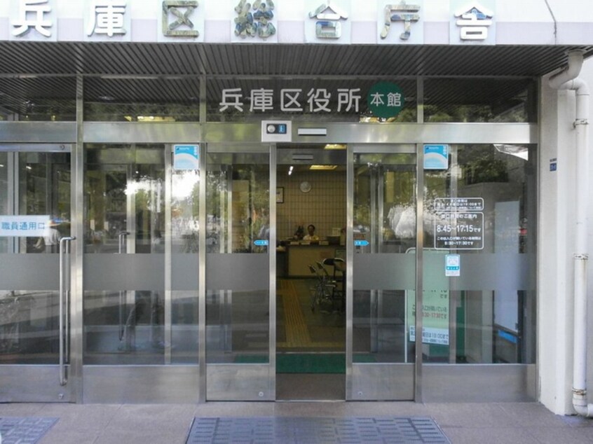 兵庫区役所(役所)まで500m ハイツTS