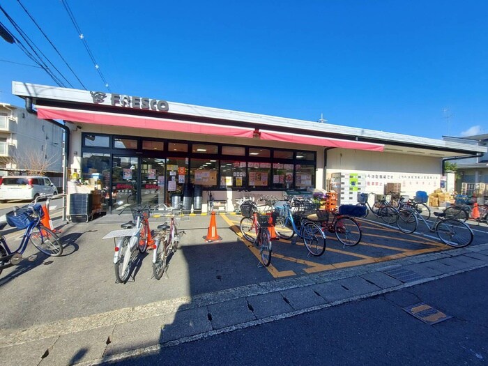 フレスコ(スーパー)まで450m 伏水館