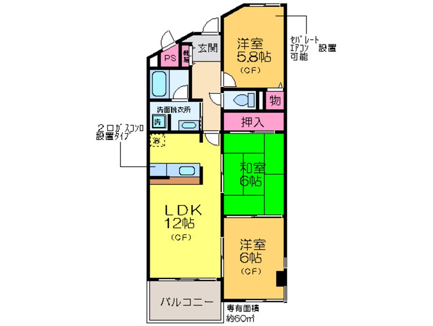 間取図 ニュ－オオクラヒルズ