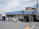 ローソン池田天神二丁目店(コンビニ)まで165m プレステ－ジ天神Ⅳ