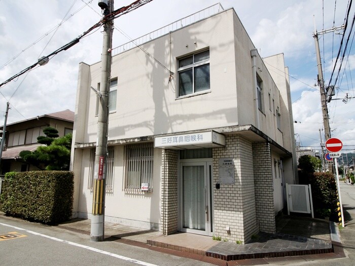 三好耳鼻咽喉科(病院)まで375m プレステ－ジ天神Ⅳ