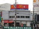 マクドナルド(ファストフード)まで320m ペペル善源寺