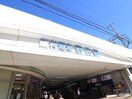 周辺環境 ﾌﾟﾚｻﾝｽ野田阪神駅前ｻﾞ･ﾌｧｰｽﾄ(203
