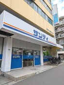サンディ(スーパー)まで126m ｺｽﾓﾌﾟﾚﾐｱﾑ･ﾍﾞｲ大阪(906)