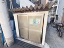 建物設備 グランヴィ天王寺