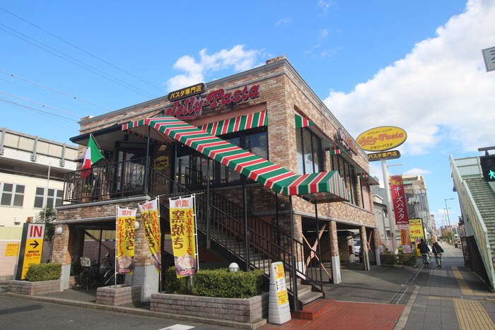 ジョリーパスタ(その他飲食（ファミレスなど）)まで246m グランヴィ天王寺