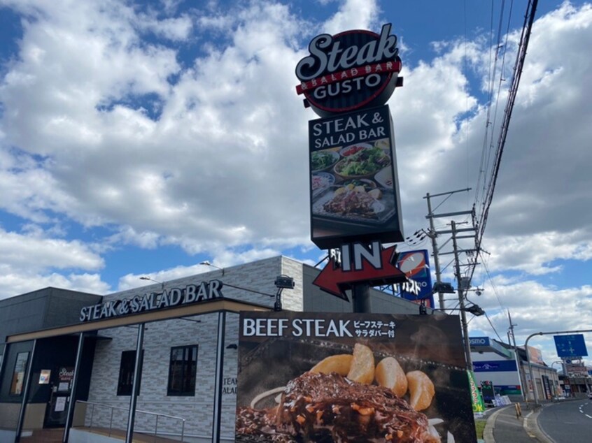 ステーキガスト(その他飲食（ファミレスなど）)まで650m 仮）フジパレス戸建賃貸東大路町