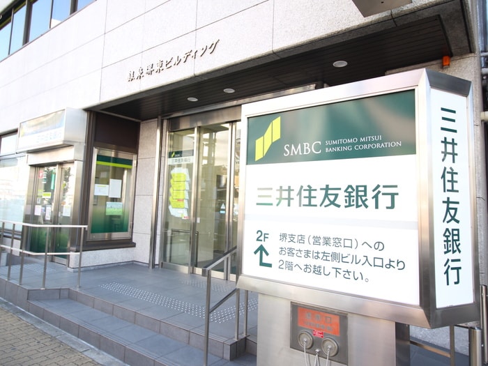 三井住友銀行(銀行)まで180m ファミールｸﾞﾘｰﾝ
