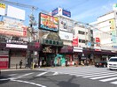 銀座通商店街(ショッピングセンター/アウトレットモール)まで450m ファミールｸﾞﾘｰﾝ